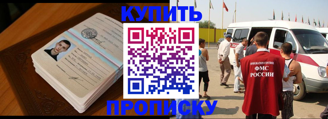 пропишу в квартире в Зуевке